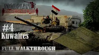 The Encirclement | Modern Warfare Mod BETA 7 : Bloody Sands Campaign - Mission Four