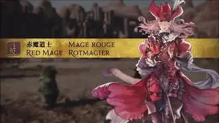 FFXIV Stormblood - Job Skills Rotmagier RDM Redmage