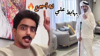 محمد الفاصل تحدي من 10000الف للفريق الفائز 🔥