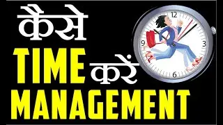 How I Manage My Time - 6 Time Management Tips