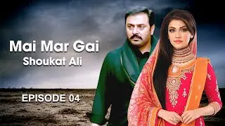 Main Mar Gai Shaukat Ali &ndash; Episode 04 | Nauman Ijaz, Mona Liza | Latest Pakistani Drama | LTN Family