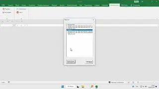 Excel VBA REST API работа с JSON на листе