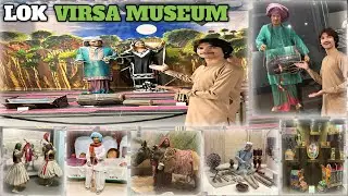 Visit towards LOK VIRSA MUSEUM 😱|HEER RANJHA 🫣🤯| CULTURAL CHEEZAIN DEKHIN 😳😍| desi khana😘| ZK49