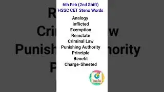 HSSC CET Steno Exam English 6th February 2nd Shift Dictation Words #hssc  #cet #stenographer