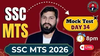 🔥 SSC MTS 2026 | Previous Year Questions 💯 | Day 34 📚 | LIVE 🔴 8:00 PM 😱#reasoningbyrakeshyadavsir