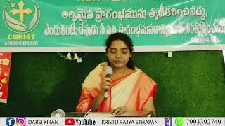 Sis. Lilly Grace/ఆపత్కాలమున తన పర్ణశాలలో దాచాను.