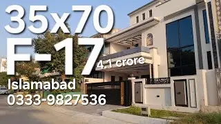 10 marla | 40x80 | House for Sale | CDA Sector F-17 | MPCHS | Islamabad | Explore with Farooq