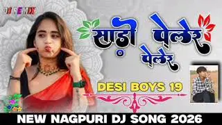 Sadi peler peler ll Nagpuri Dj Song Remix Desi boys 19 Dj Vinesh Manika Dj Vishawant Pahin Rod 