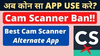 Best camscanner alternative app in 2020 | Camscanner banned in India | Which app to use now?