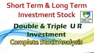 Short Term & Long Term Stock Investment Stock- Money Double Investment Stock - May -30 -2021