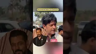 Ravi Kishan About Salman Khan Latest #salmankhan #beingmohitreactions #latest