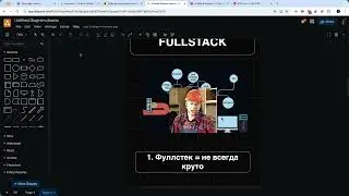 НЕ УЧИСЬ НА FULLSTACK