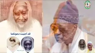 The biography of SERIGNE CHEIKH MBACKE ISMAELA Khalifa BOROM-SAAM