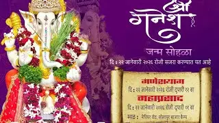 🎂🍁🌺हैप्पी बर्थडे गणपति बप्पा जी🌺🍁🎂