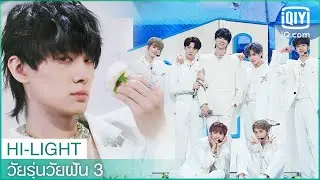 การแสดงเพลง