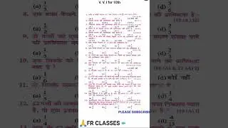 Matric Exam 2024 Objective Question ( Vvi Objective ) Bihar Board Class 10th