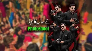 First photoshoot of 2026 | Sajjad Bhatti