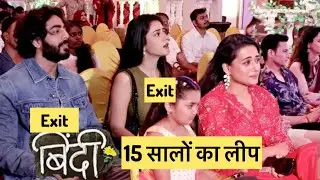 Bindi serial generation leap! Exit actor and New female and male actor details ￼
