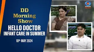 DD Morning Show | Hello Doctor | Infant Care in summer | 10th May 2024