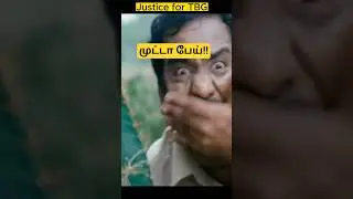 Idiot Ghost or selfish Survivor! dead by daylight #dbd #tamil