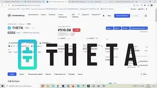 Криптовалюта THETA x15 за 6 месяцев! Прямые трансляции NASA на Theta.tv