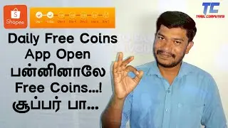 shopee daily coins earning update tamil | tamilcomputes