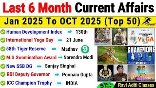 Last 6 Months Current Affairs 2025 | Set 9 | Most Important Top 50 | January to Sep Current Affairs
