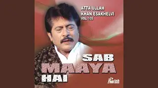 Yaar Jaane Jaana Dildar Jaane Jaana