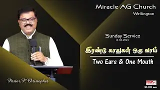 Sunday service  | 14.04.2024 | Pas. P. Christopher | MAG wellington |