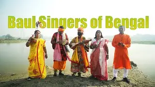 Baul Singers of Bengal | Bengali Sangeet | Prateek Wason | Sugato Productions