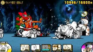 The Battle Cats - Ultra Stress! 3 stars [No Gacha]