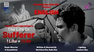 The Life Of Sufferer 5 Minute Short Film 4K