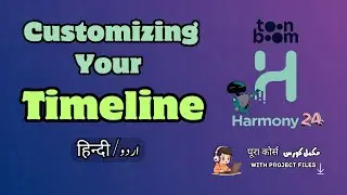 Timeline Customization Tips | Toon Boom Harmony Course in Urdu (اردو) / Hindi (हिंदी)