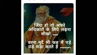 Ramaswami Periyar Thoughts 🙏🙏🙏🙏👍👍👍👍👍👍