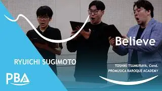 【合唱曲】Believe / 字幕付き 【プロムジカ使節団】