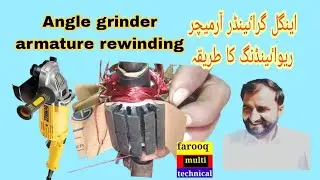 How to rewind 16 slats armature  | dewalt angle grinder armature winding| farooq multi technical .