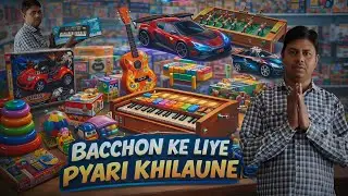 Bacchon Ke Liye Pyare Khilaune | Flying Drone, Racing, Car, Guitar,  Harmonium, | Kumkum Collection