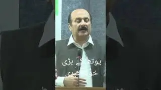 Rana Mashood | prime Minister youth program  | PM youth program | PM youth loan program 2025