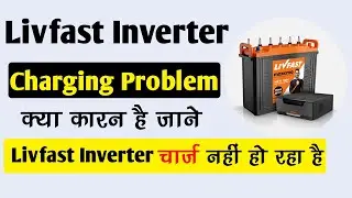 Livfast Inverter Charging Problem | Livfast Inverter Charge Nahi Ho Raha Hai