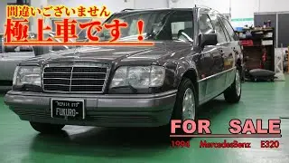【極上S124】30年の時を超えた一台、オーナー募集開始｜メルセデス・ベンツ E320T（1994年式）｜内装修復済・即乗り可【FUKUROスタジオ】