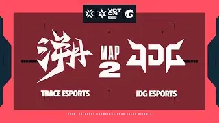 [VCTCN]【TE vs JDG】图二速看丨2026VCTCN启点赛突围组丨20260129