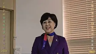 치과위생사 축제 ISDH  7월11일 COEX