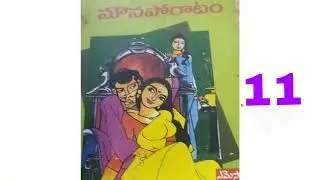 ఒక అందమైన తెలివైన డబ్బున్న అమ్మాయి ఒక సాధారణమైన వ్యక్తి తో ఎలా ప్రేమలో పడ్తుంది అనేది కథ మౌన పోరాటం 