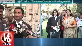 Roja's suspension | High Court Hearing Roja Case | Roja May gets interim Order | V6 News