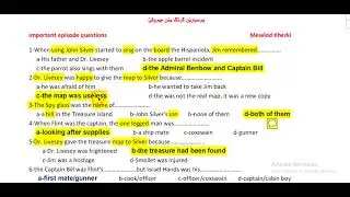 چەوانیا  بەرسڤدانا 60 پرسیارێن گرنگێن چیروکێ  The Treasure Island