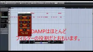 TAL-DUBを使ってみた