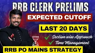RRB CLERK PRELIMS PREDICTED  CUT OFF |  20 DAYS FIRE STRATEGY FOR RRB PO | MR.ABITH