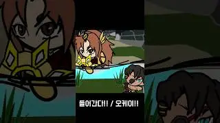 [롤 애니메이션] 14시즌 바텀 선2렙 싸움(LOLanimation)