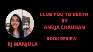 CLUB YOU TO DEATH BY ANUJA CHAUHAN.... #bookreview