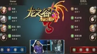 Kemenangan Dramatis Team 挂机队 Atas Team Honor ||Tournament Dragon Nest Awake Mobile
